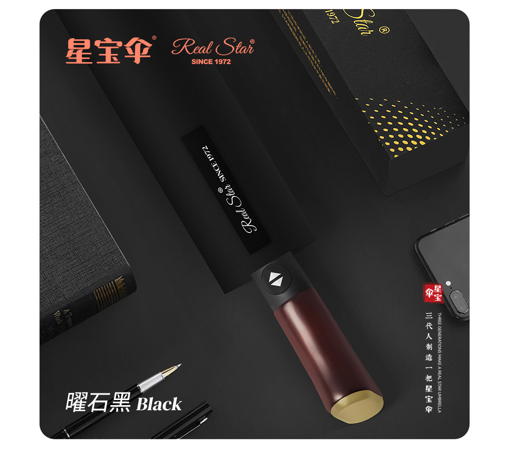 实木手柄三折全自动雨伞加大尺寸25吋高端轻奢晴雨伞自开收铝合金详情6