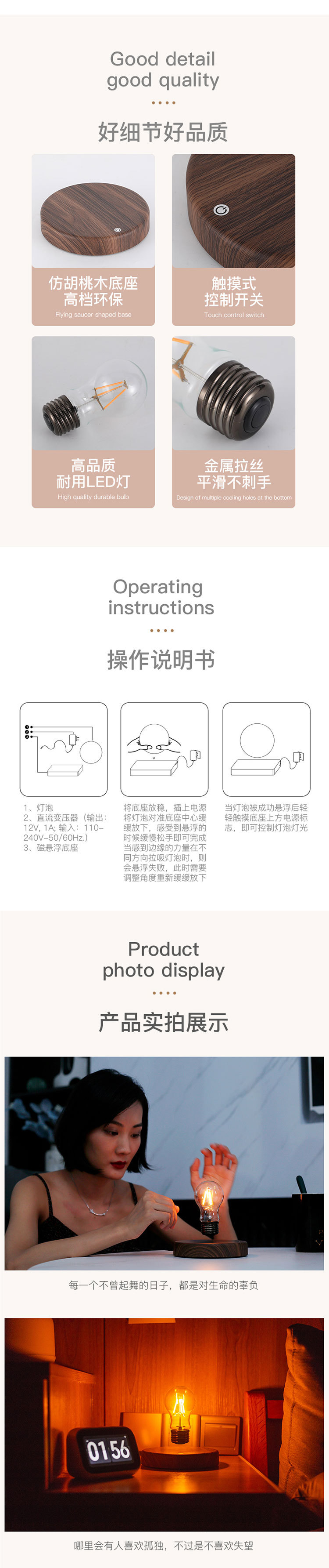 卧室床头装饰氛围磁悬浮灯泡 创意女孩子ins源头厂家批发夜灯灯泡详情4
