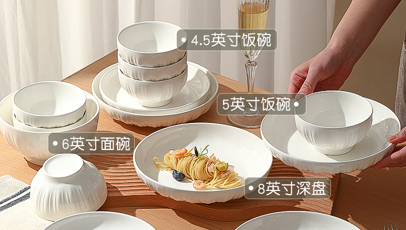 釉下彩陶瓷盘子定制菜盘家用2025新款碗盘套装高级感餐具纯白餐盘详情24