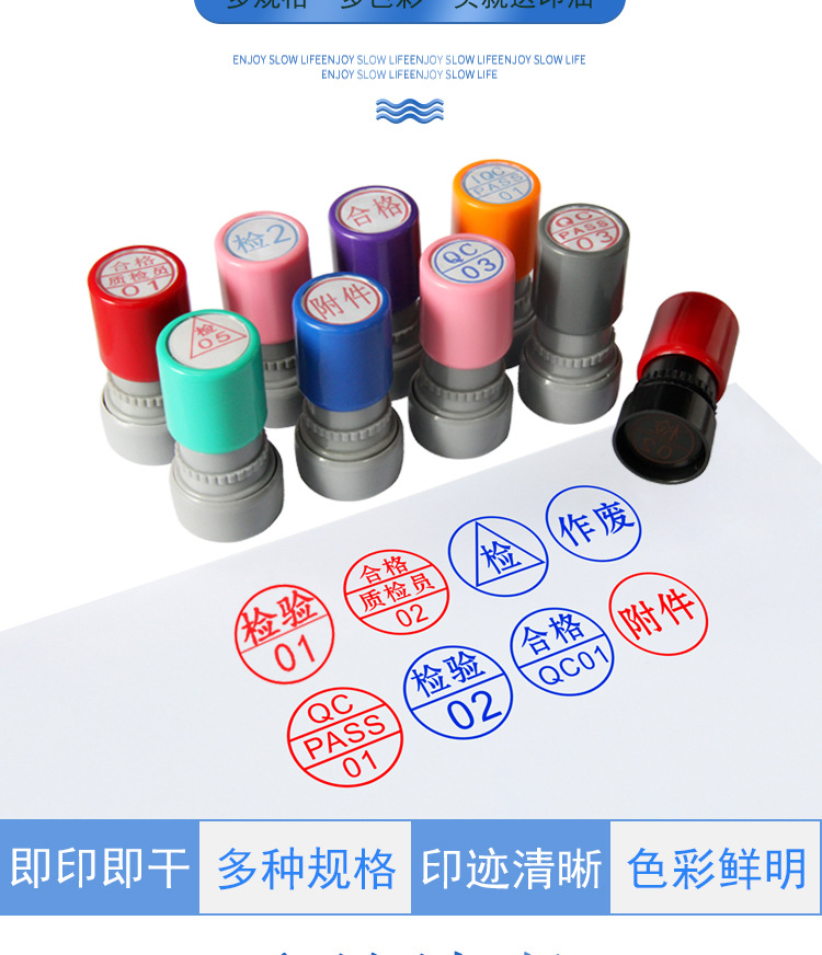 推荐定制QCPass检验合格质检员字母工号点心数字印章小圆光敏印详情2