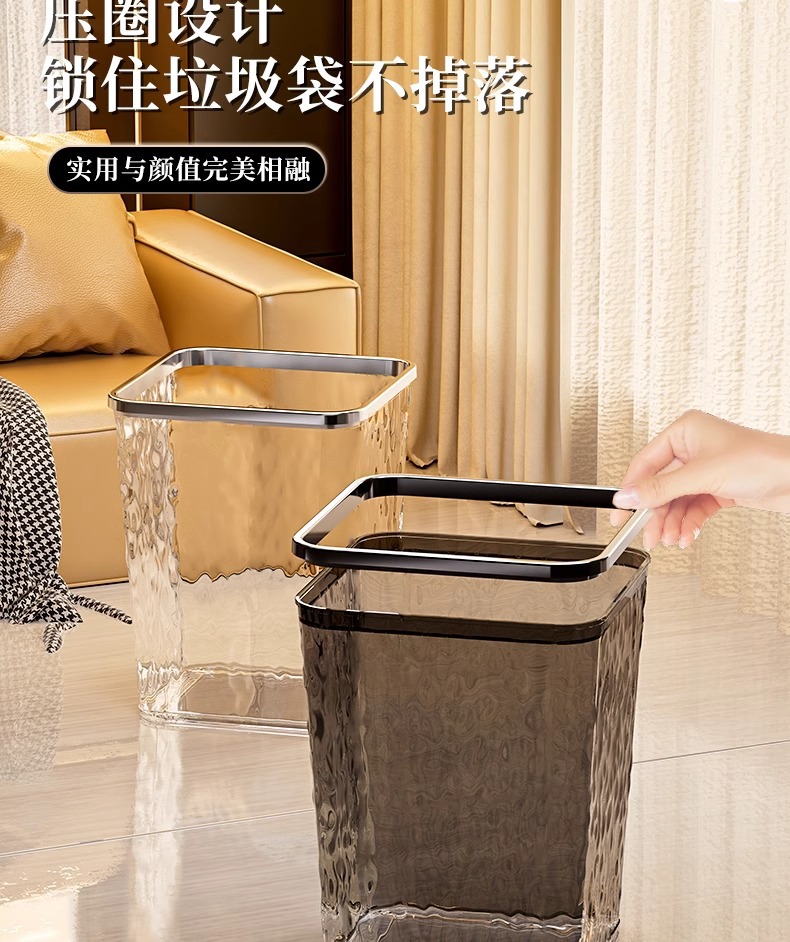 垃圾桶家用透明2025新款客厅轻奢收纳纸篓大容量卫生间厨房卧室详情3