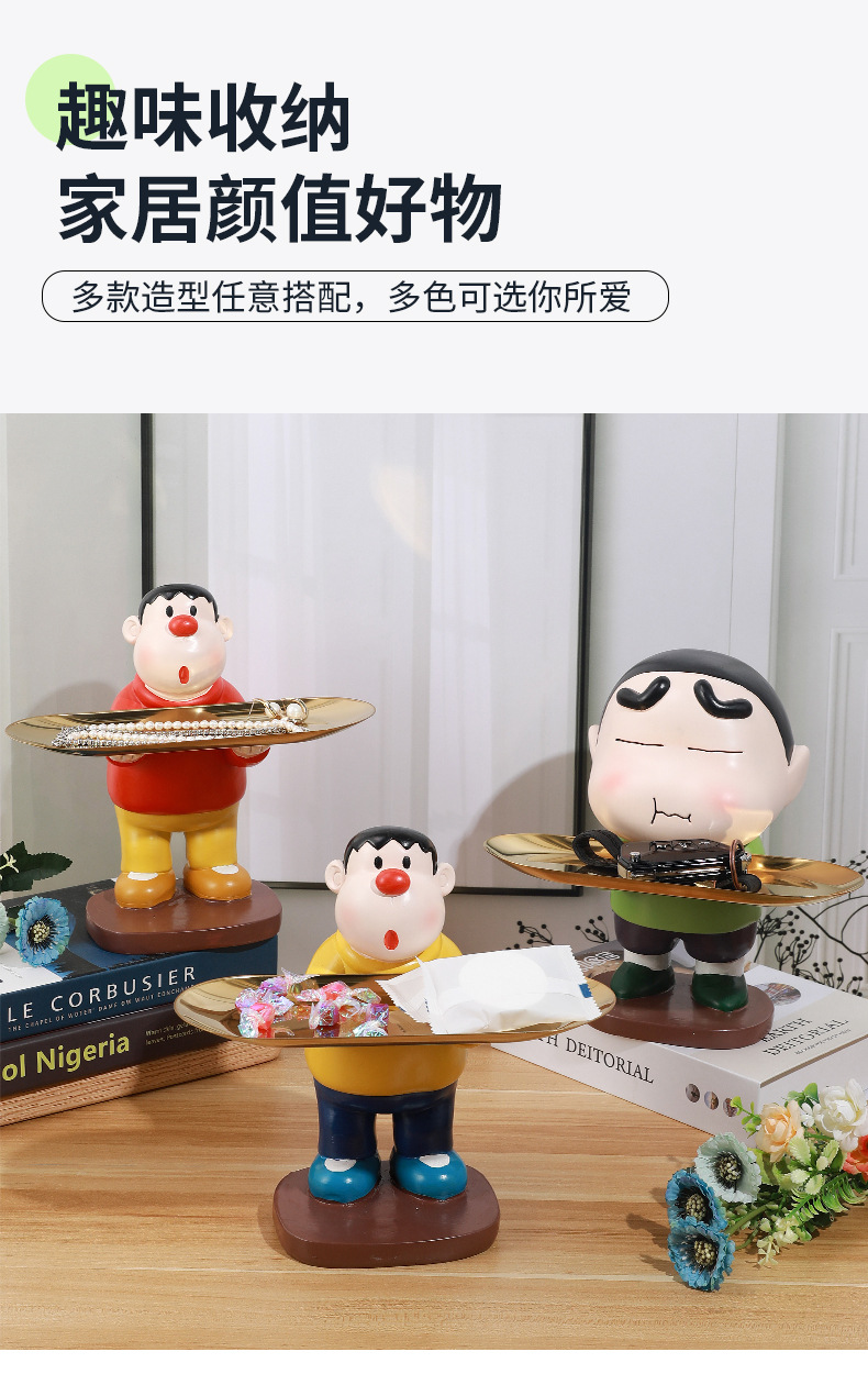 网红高颜值蜡笔小新托盘收纳摆件客厅玄关办家居装饰品糖果盘子详情2