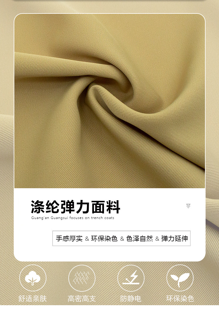 涤纶斜纹弹力风衣布料300D弹力华达斜时尚外套裤子面料详情2