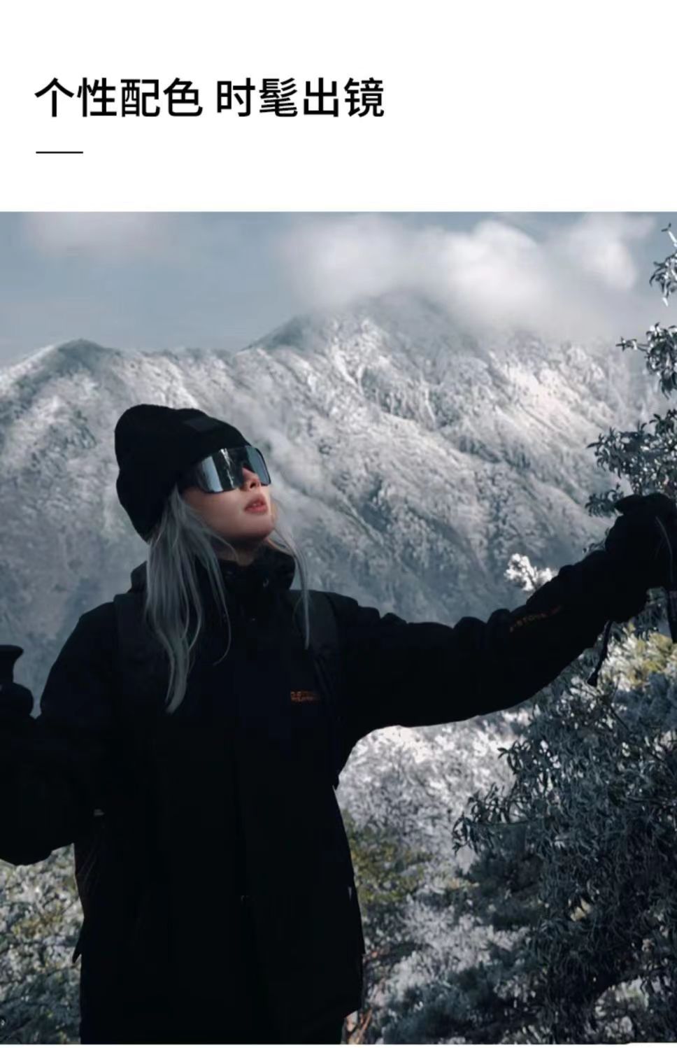 新款连体大框骑行眼镜风镜男女滑雪登山防风太阳镜骑行护目镜墨镜详情6