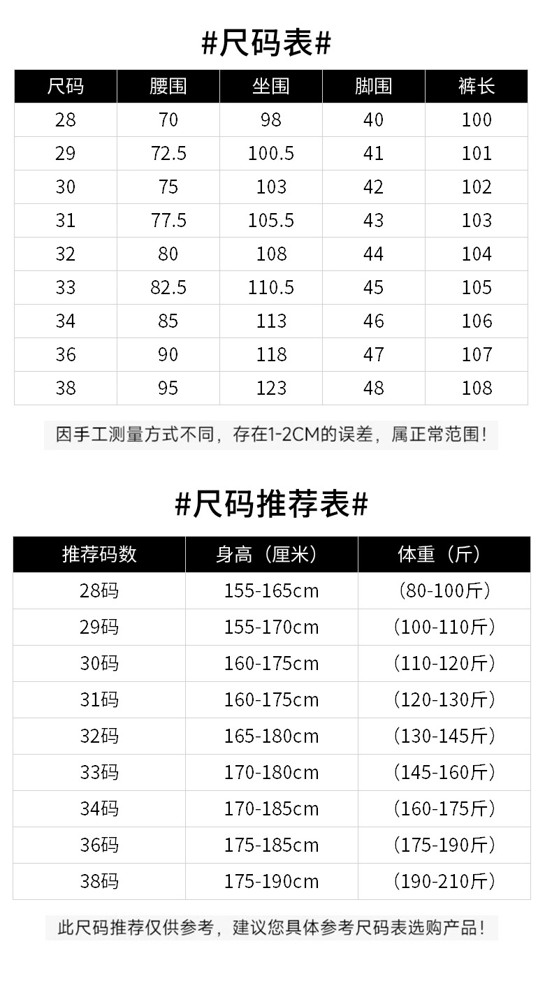 2025天丝牛仔裤男款夏季新款薄款直筒阔腿莱赛尔男士冰丝休闲裤子详情6
