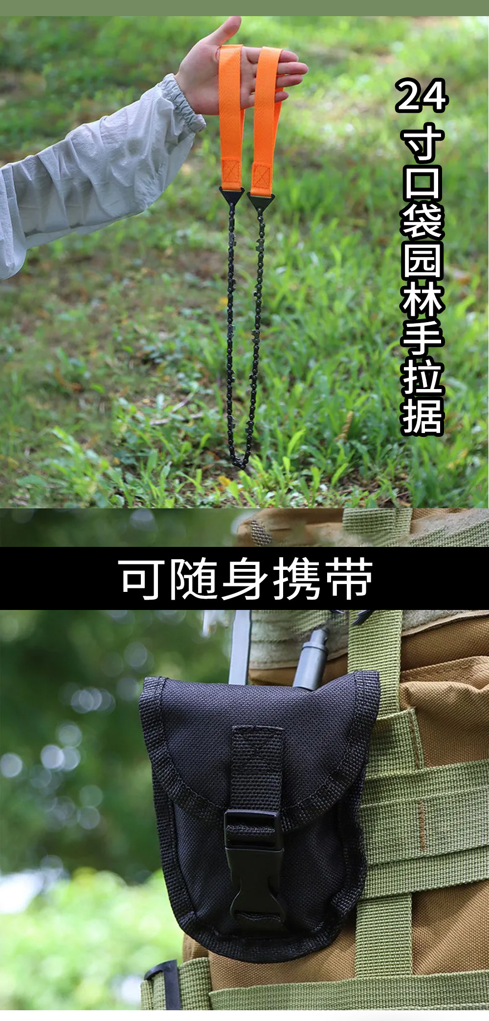 Outdoor survival saw, logging manual chain saw, hand-pulled saw, wire saw, rope saw, foldable hand saw pic 2