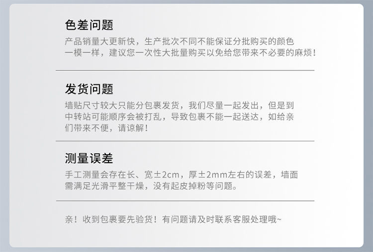工厂直销掉灰墙遮丑专用墙纸自粘防水防潮3d立体墙贴家用壁纸墙布详情16