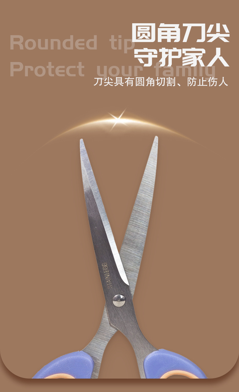 缤雹大中小号不锈钢办公剪刀儿童剪纸拆快递家用剪刀厂家现货批发详情6
