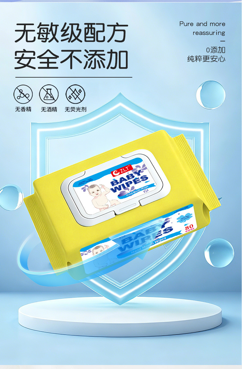 严选出口英文版80抽带盖大包婴幼儿湿巾工厂现货定制详情6