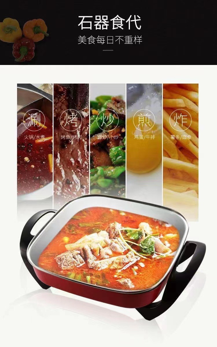 Household multi-functional electric hot pot, large-capacity electric hot pot, square pot, all-in-one pot for boiling and roasting, oil-free gift wholesale electric pot pic 2