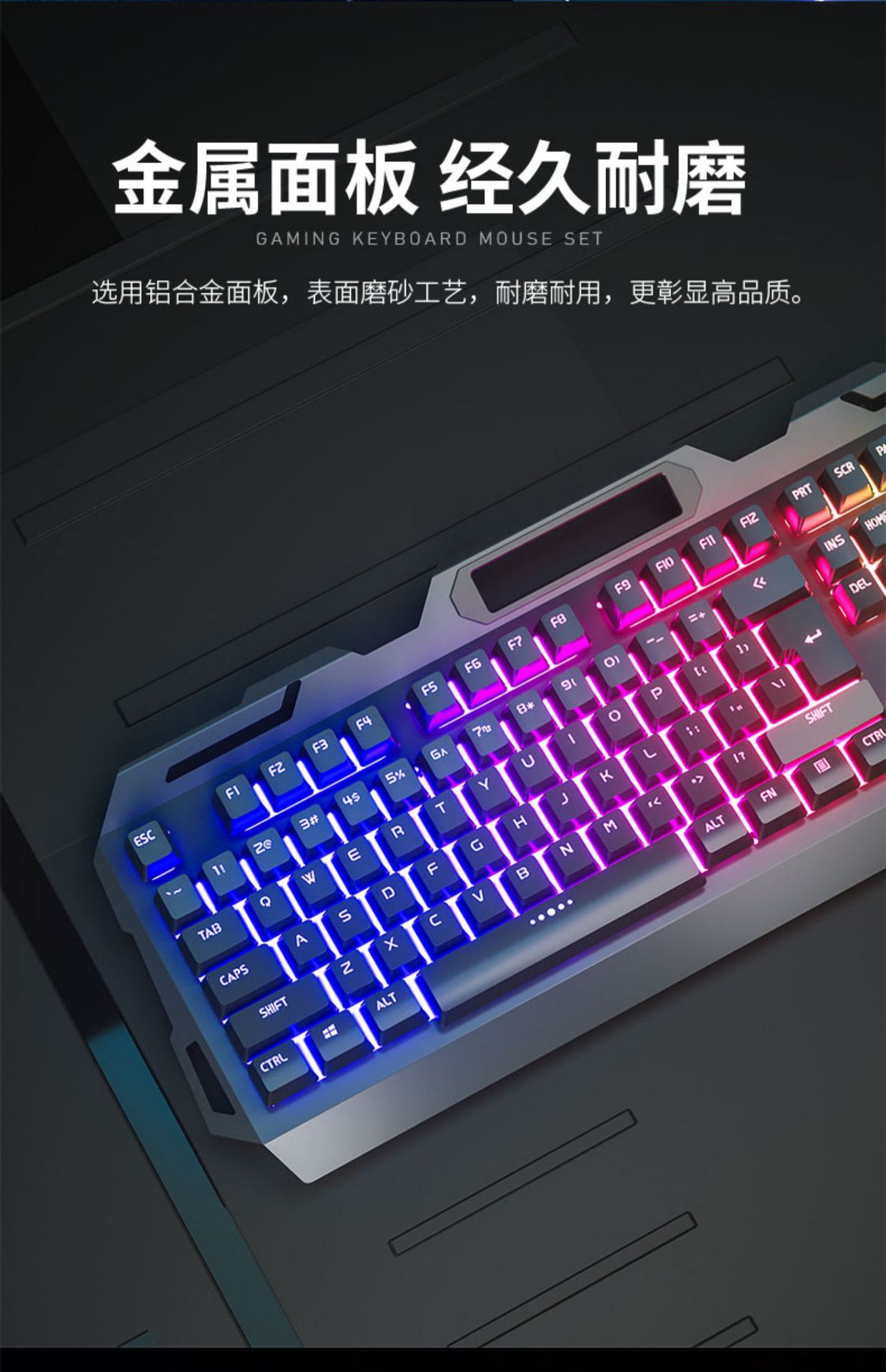 有线发光键盘鼠标耳机套装電競机械手感台式电脑笔记本朋克键帽详情9