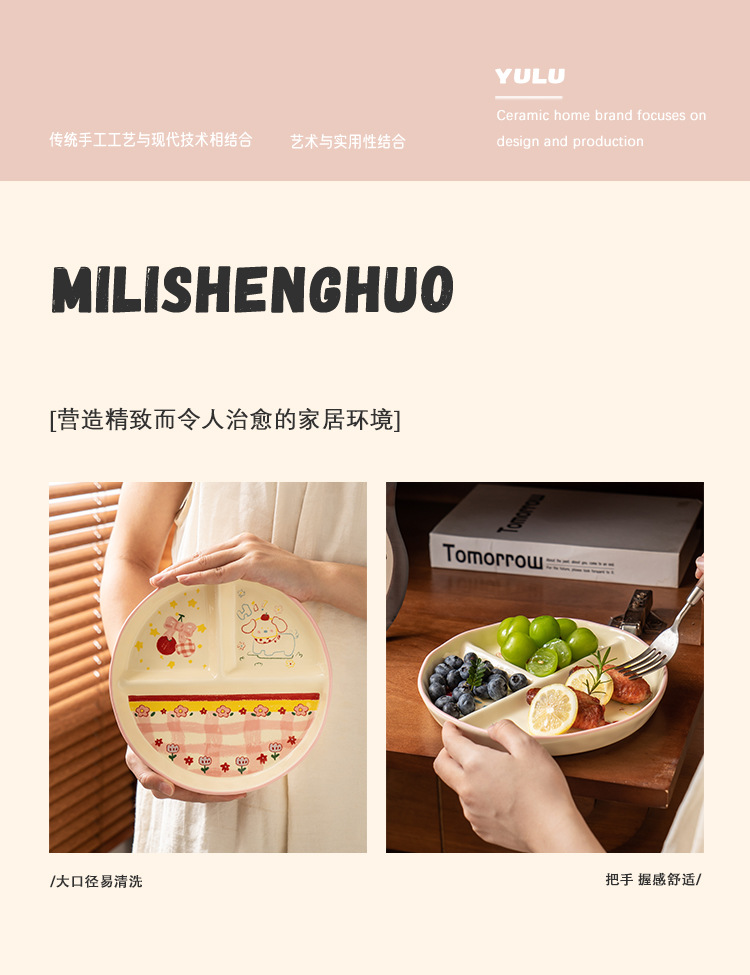 卡通图案分格餐盘密胺拼盘餐具瓷盘餐盘不锈钢盘详情3