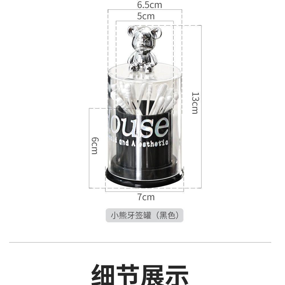 ins轻奢网红小熊牙签盒可爱牙签筒棉签盒牙线盒桌面收纳牙签罐详情15