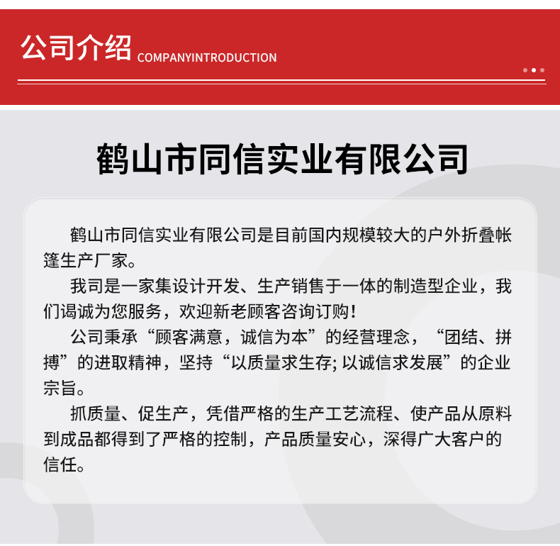 天幕帐篷户外露营全遮光防晒黑胶天幕加厚银胶野营遮阳防雨帐篷详情22