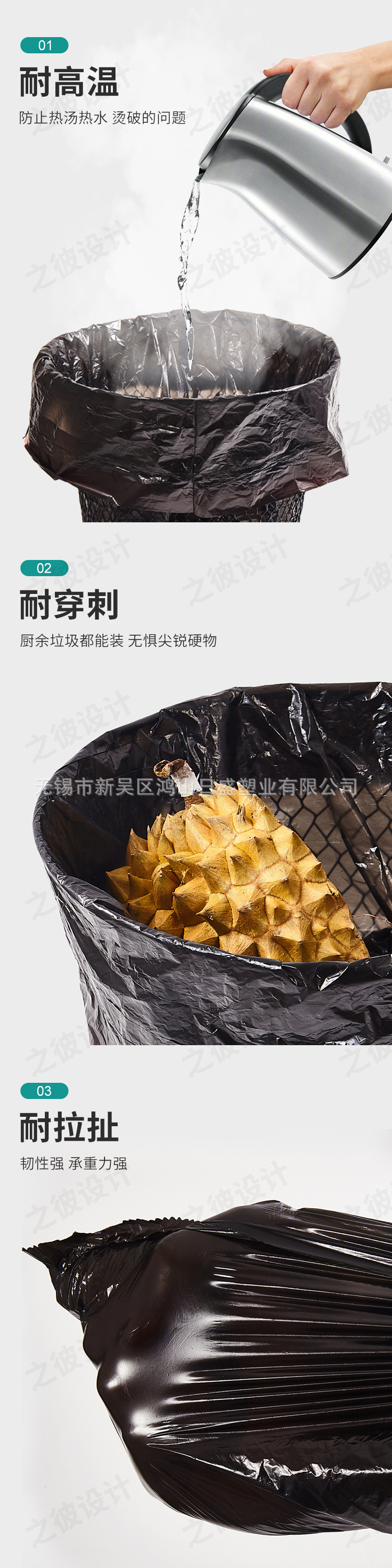 免撕抽绳式垃圾袋批发办公室家用加厚手提式厨房卫生间塑料袋中号详情10