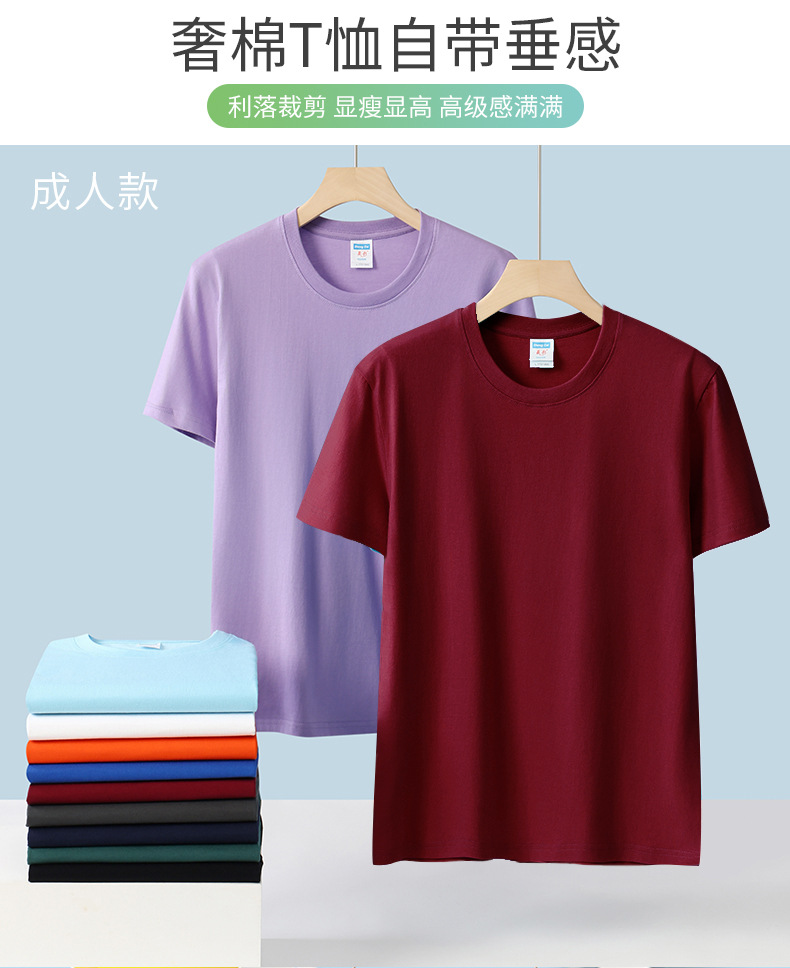 酒红色t恤定制印字logo火锅饭店餐饮专用服务员夏季短袖工作服详情6