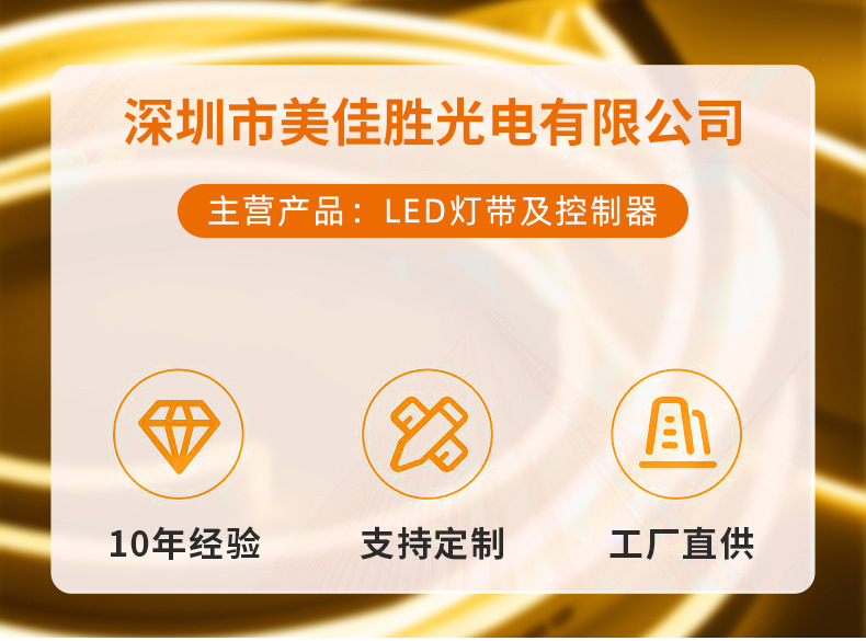 跨境led霓虹灯带12V2835 RGB5050七彩led灯带防水变色软灯条套装详情1