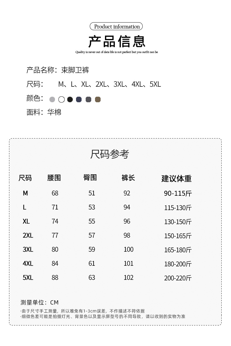 休闲裤女2024秋冬新款运动裤卫裤加绒春秋女裤子宽松外穿长裤阔腿详情13