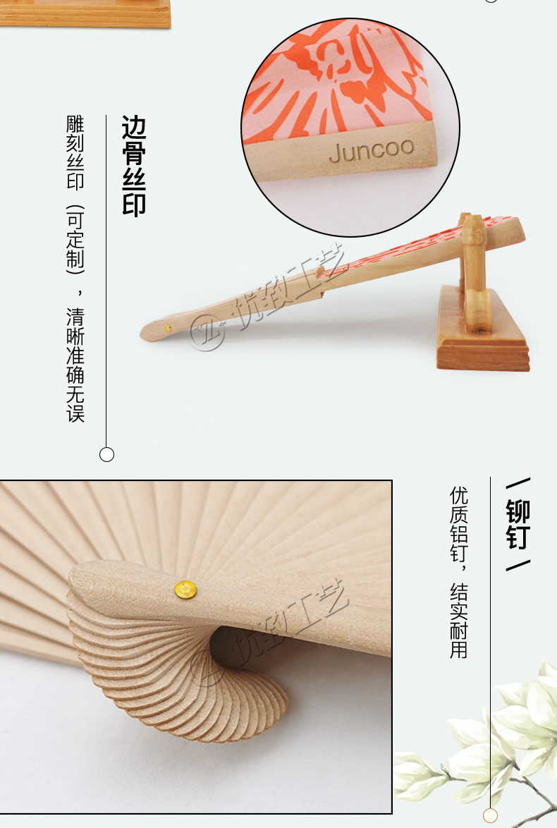 厂家直销手工艺制作木扇中式书法国潮折扇子批发详情4