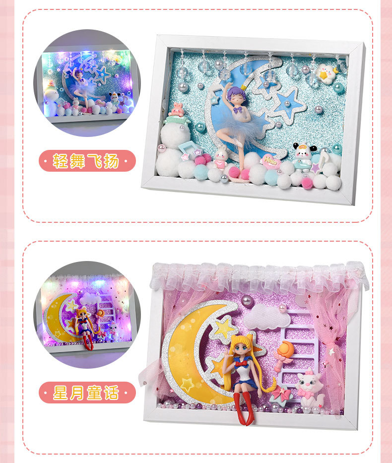 儿童手工DIY材料包相框画材料包创意手工摆件奶油胶相框女孩玩具详情3