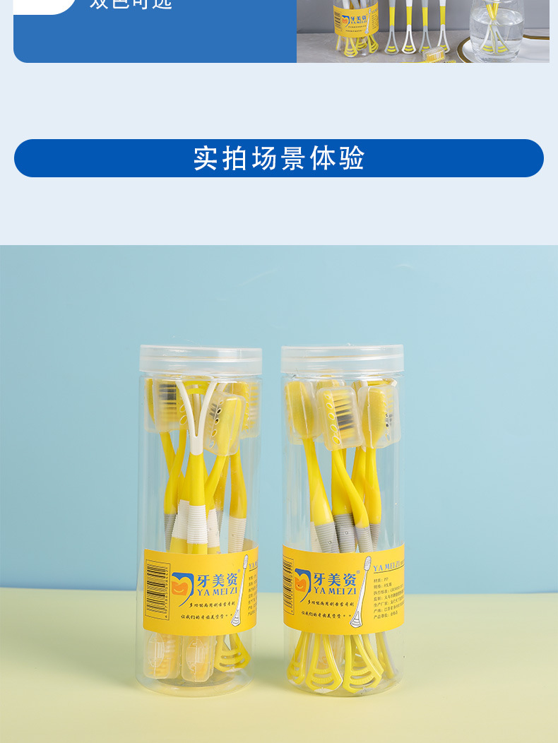 抖音直播同款刮舌苔牙刷桶装8支双效二合一硅胶软毛成人软毛家庭详情9