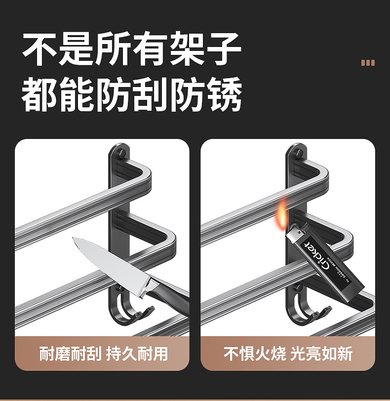 Wholesale of multi-layer towel racks for bathrooms without drilling, bath towel hanging racks, thickened space aluminum wall-mounted towel rods pic 12