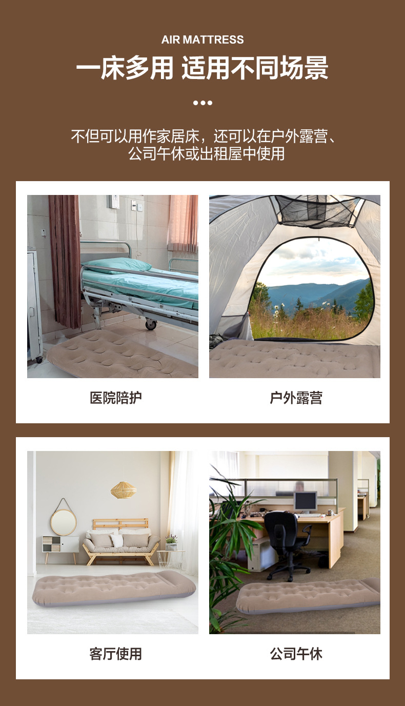 新款单人充气床垫户外露营充气垫便携加厚充气床室外帐篷睡垫地铺详情7