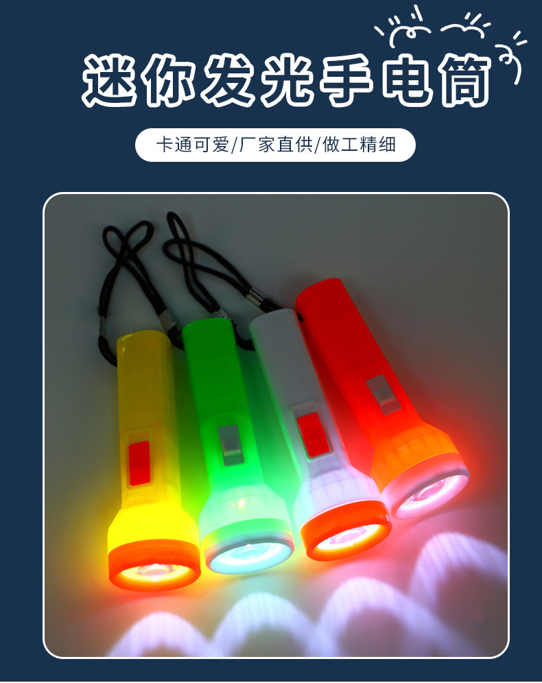 Linterna de plástico para niños stand de piso linterna multicolor luz brillante regalo práctico llavero brillante colgante pic 1