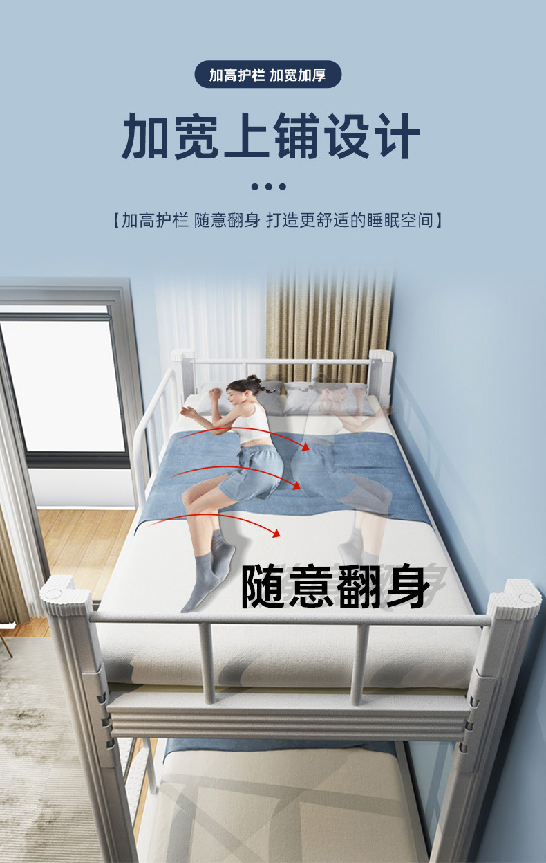 Bunk beds, bunk beds, student bunk beds, dormitory apartment beds, employee construction site dormitories, iron frame beds, bunk beds pic 8