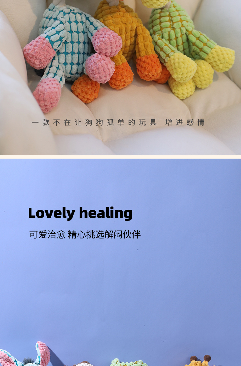 宠物玩具狗咬发声玩具搞怪驴耐咬磨牙宠物毛绒玩具互动狗狗玩具详情12