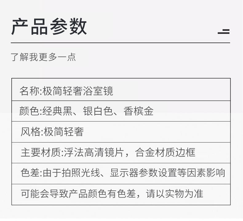 浴室镜子贴墙自粘卫生间洗手间厕所壁挂免打孔洗面台挂墙式化妆镜详情21