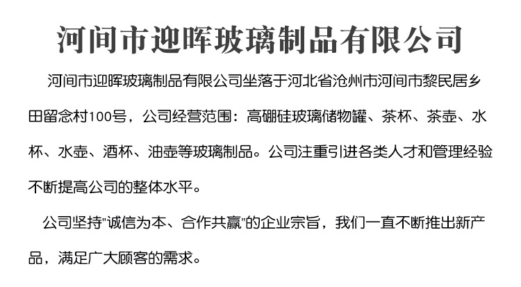 厂家批发加厚玻璃咖啡杯高硼硅品茗杯花茶耐高温杯透明玻璃品茶杯详情18
