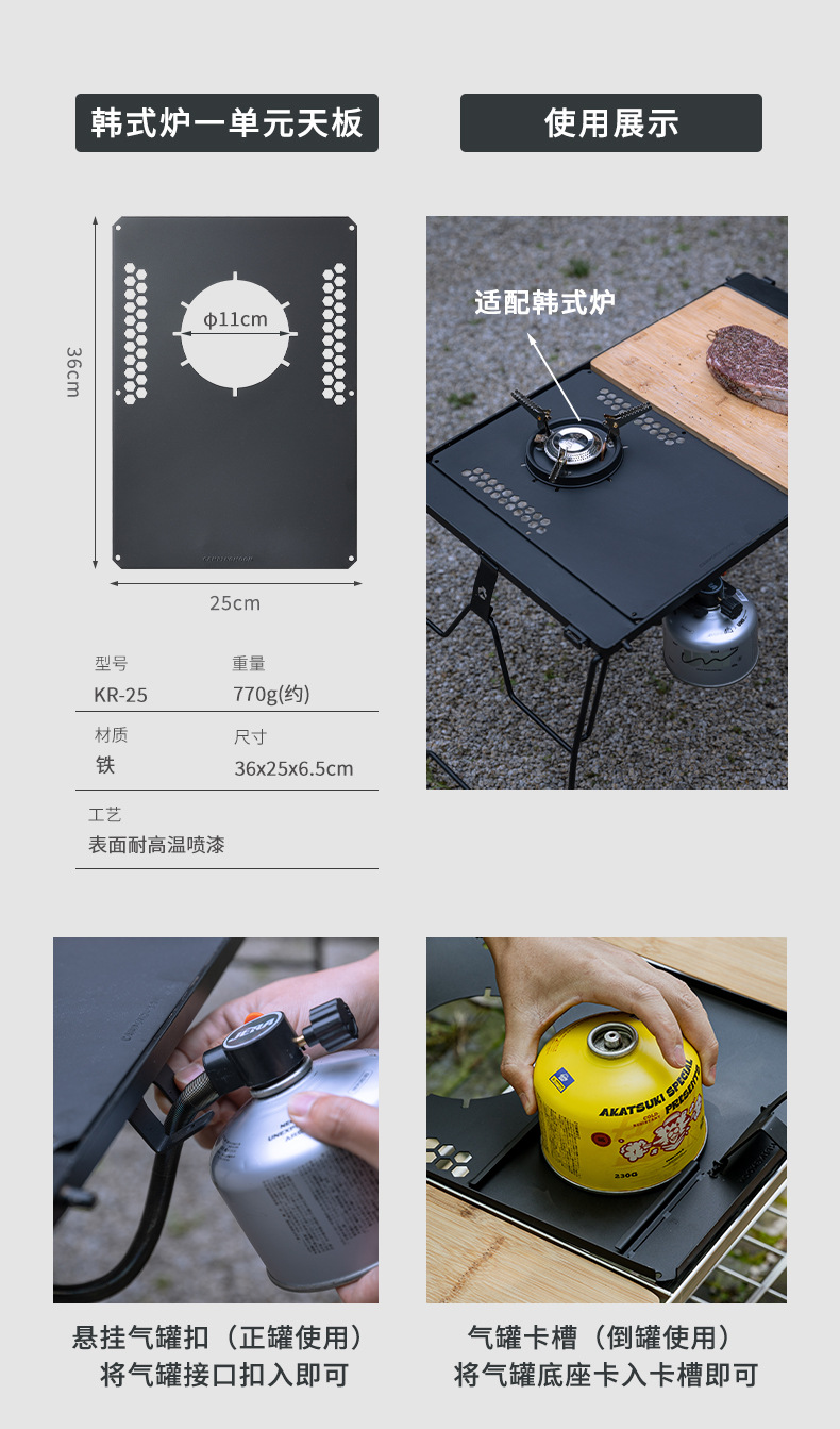 柯曼户外露营用品野餐ITG茶桌板野炊便携模块化组合多用桌单元板详情6