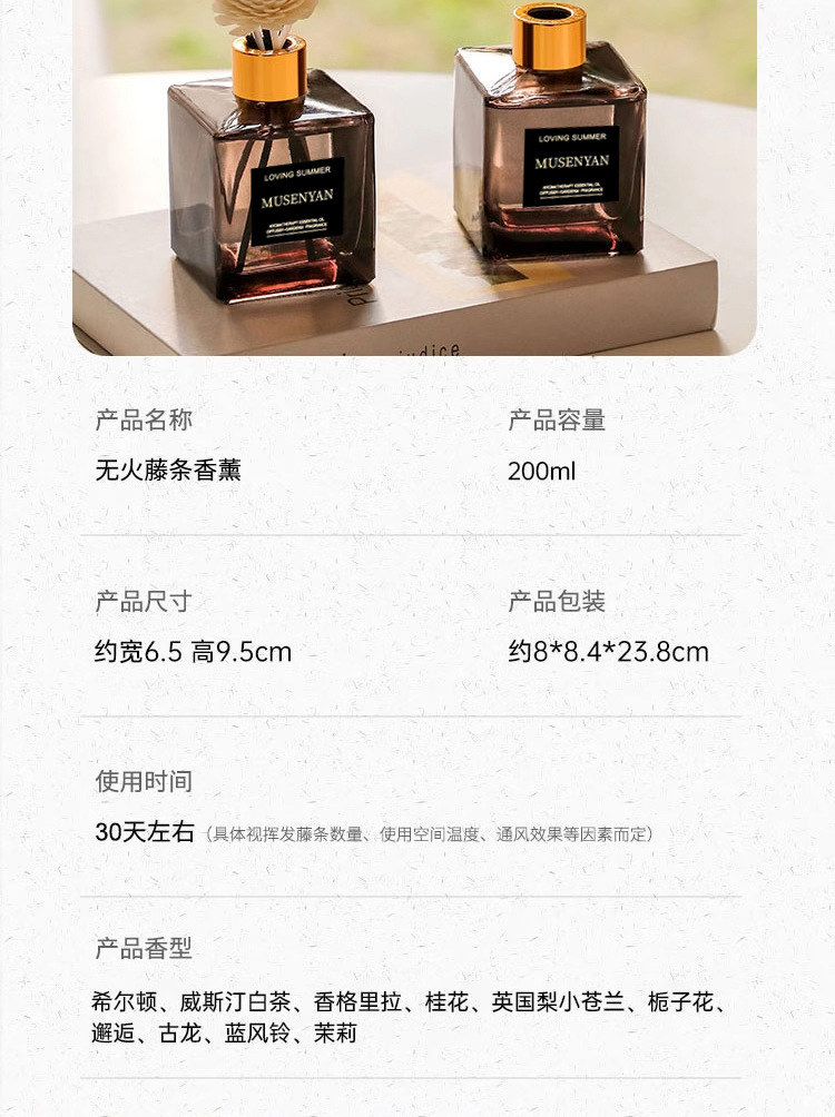 栀子花香薰精油酒店卧室女生香水香氛室内家用持久卫生间无火芳香详情8