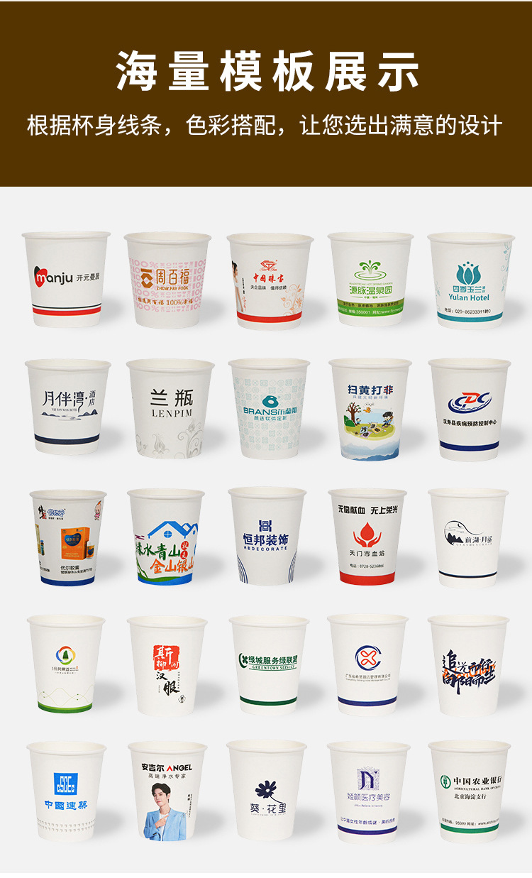 纸杯_19.jpg