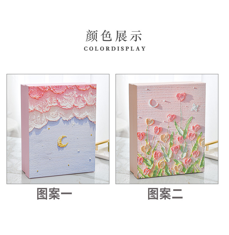 清新油画礼品盒文创礼盒生日礼物盒学生礼物包装盒伴手礼空盒现货详情2
