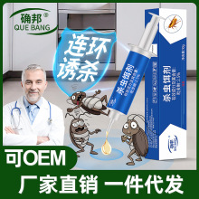 日本管道疏通剂强力溶解下水道神器地漏厕所马桶除臭堵塞强力溶解详情20