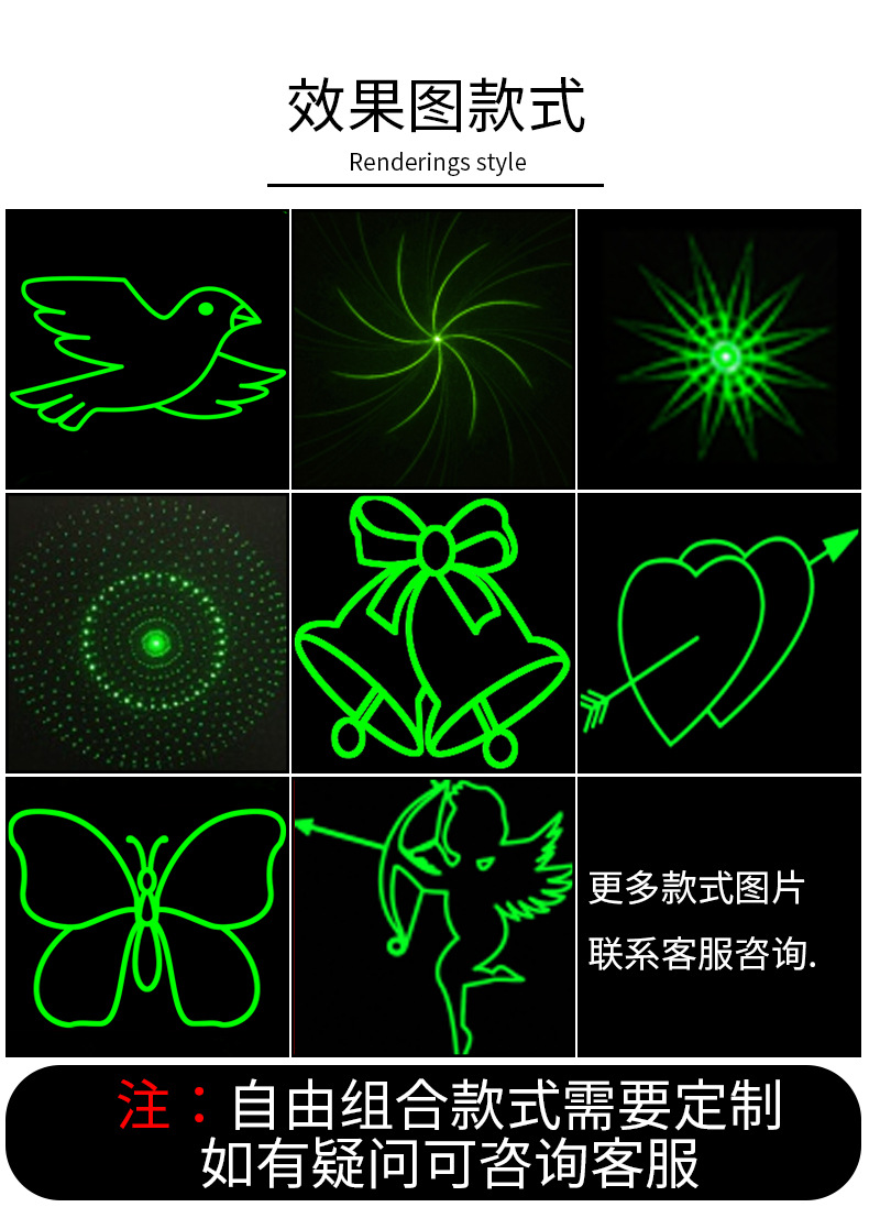 mini星空音乐灯 红绿激光灯满天星镭射灯酒吧迪厅ktv装饰舞台灯具详情7