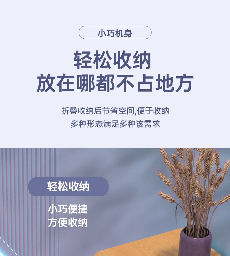 爆款usb桌面风扇可折叠桌面办公室便携可充电迷你风扇带夜灯详情21