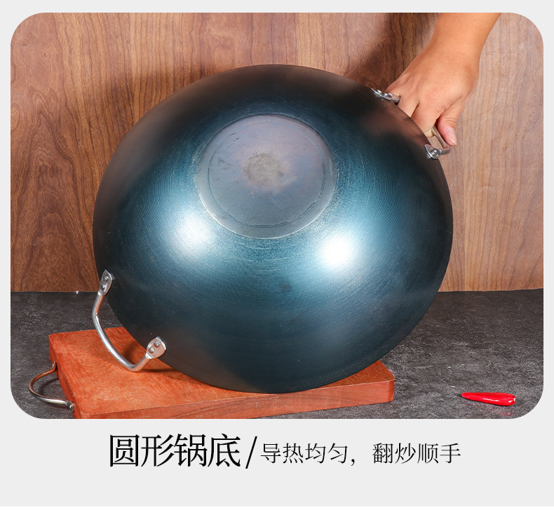 传统老式双耳铁锅家用炒菜锅熟铁炒锅不粘锅家用正宗厨师无涂层锅详情19