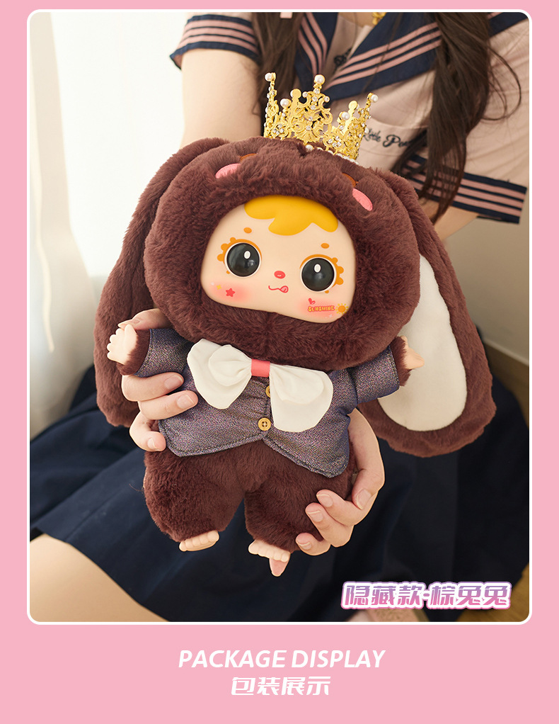 跨境三小毛400%体-软萌兔宝卡通周边毛绒盲盒玩具玩偶送女生礼物详情14