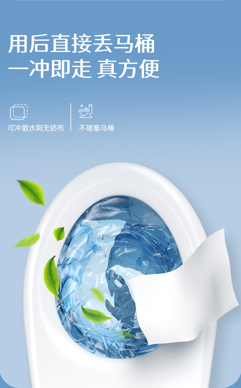 漫花湿厕纸家用80抽大包装卫生湿纸可冲散清洁纸厕用湿纸巾代发详情5