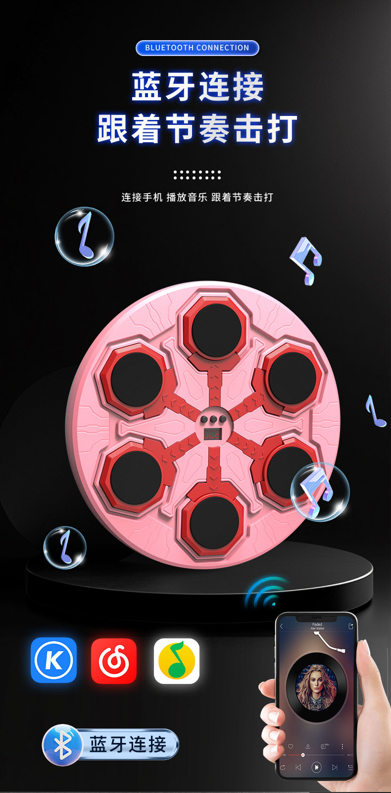 Y跨境热销智能音乐拳击靶儿童拳击机拳击墙家用健身拳击训练器材详情7