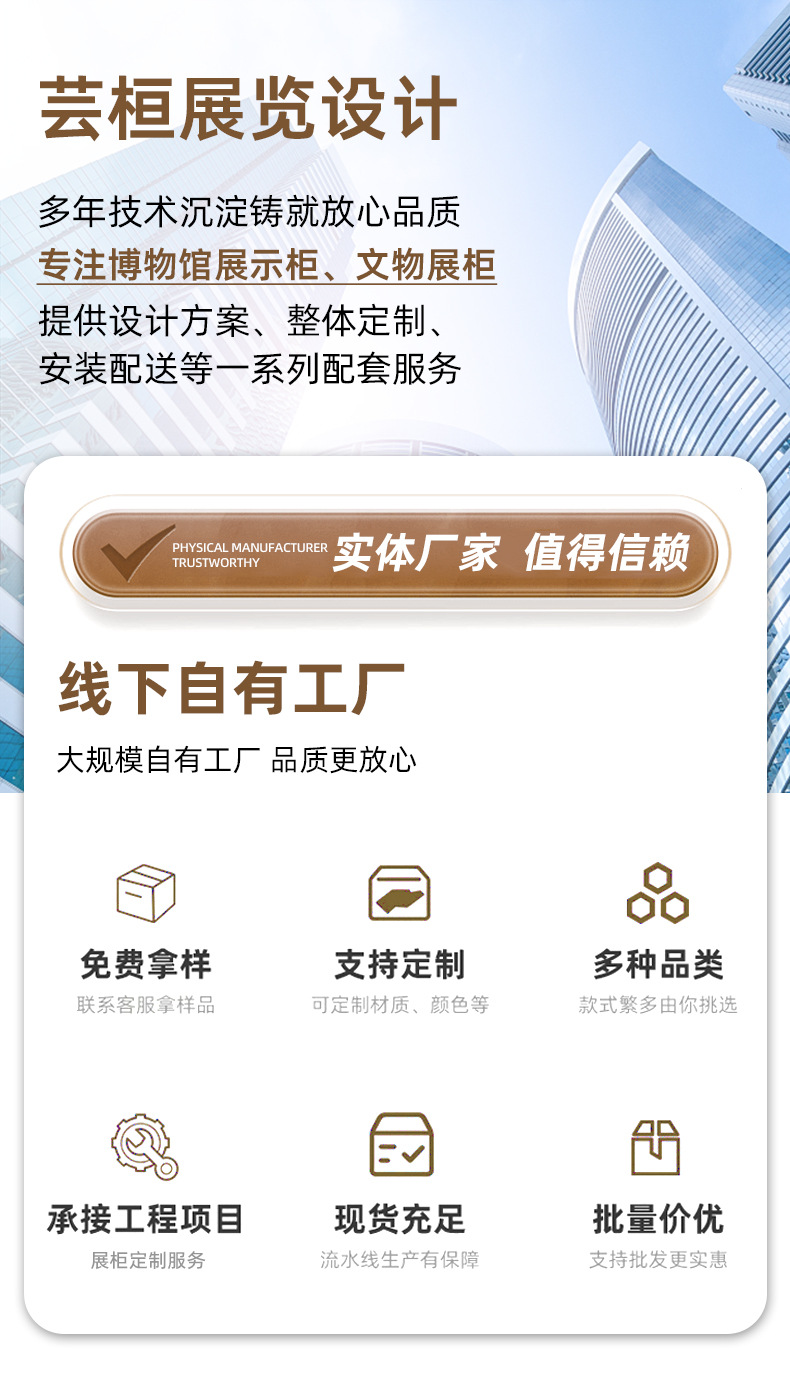 博物馆独立柜展示柜珠宝首饰展览柜古董展览陈列玻璃展示柜展柜详情1