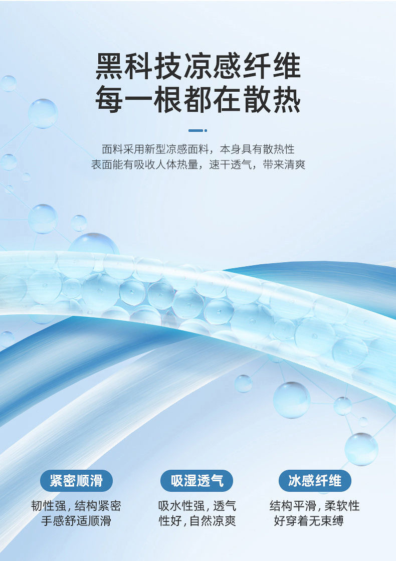 休闲短裤夏季薄款男士运动中裤宽松胖子黑色冰丝五分男裤子短裤详情7