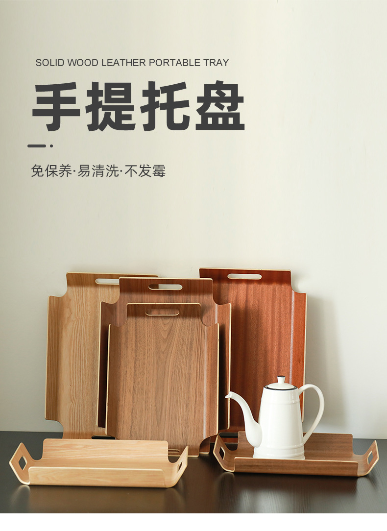 水曲柳面包木质托盘长方形西点蛋糕自选餐盘烘焙店展示家用木托盘详情1