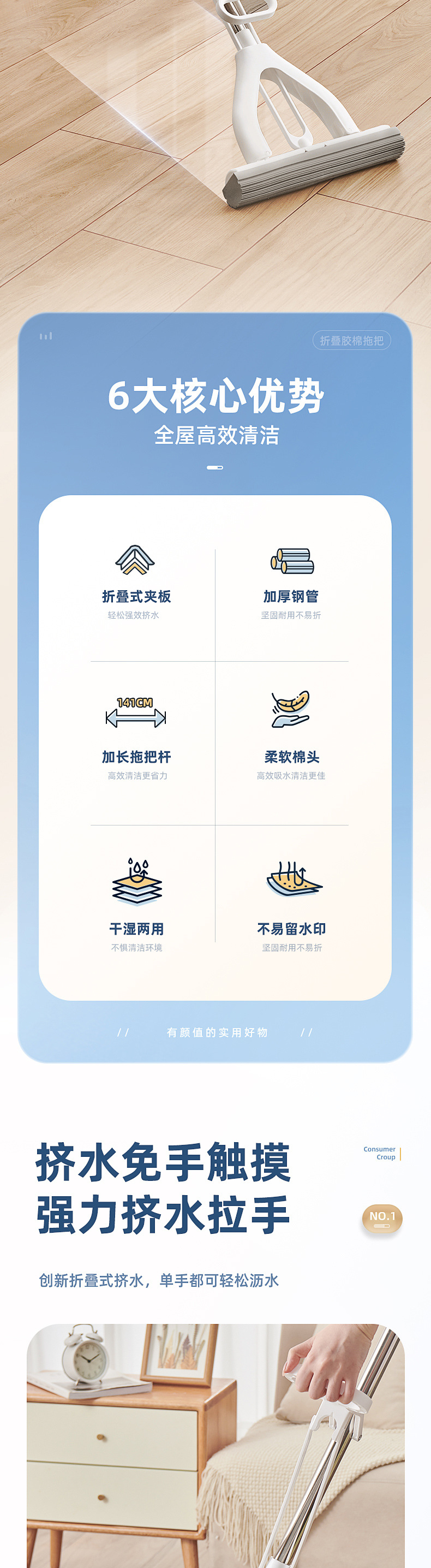 意可可家用吸水对折胶棉拖把懒人免手洗挤水一拖净地拖干湿两用详情2
