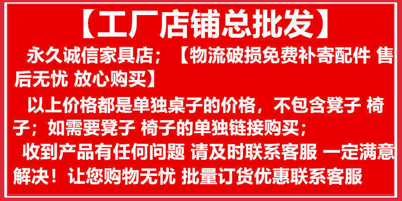 折叠桌子长方形培训桌课桌吃饭桌子书桌学习桌子会议桌办公桌折叠详情1