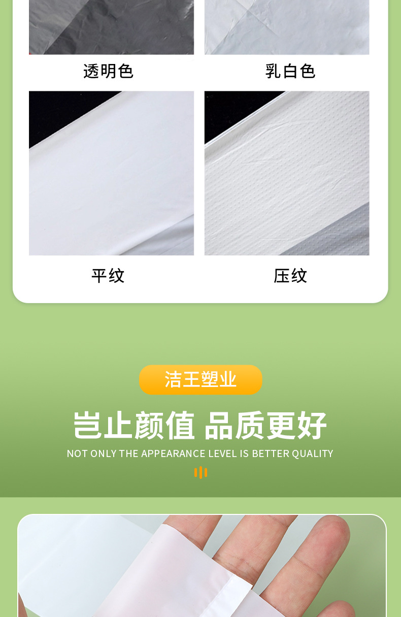 定制环保塑料购物袋水果背心袋手提包装袋印logo便携降解可降解袋详情9