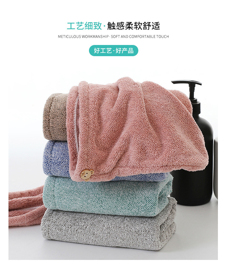 【持嘉】干发帽女加厚珊瑚绒满天星擦头发毛巾理发店美容院吸水详情2